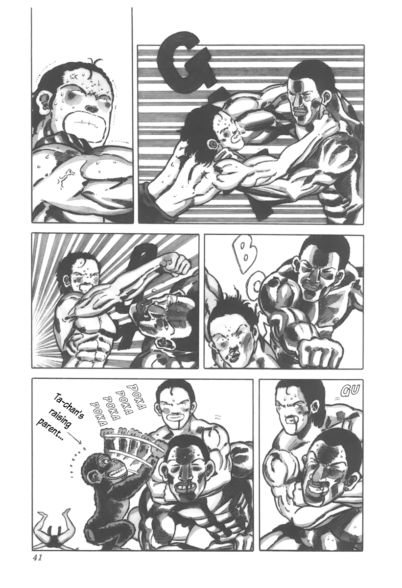 Jungle King Tar-chan Anabebe the Brave 第6页