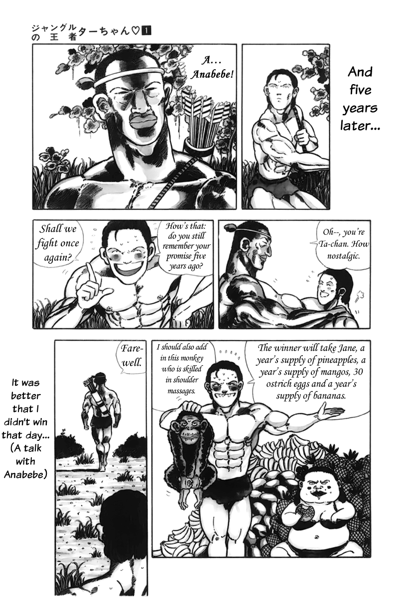 Jungle King Tar-chan Anabebe the Brave 第8页