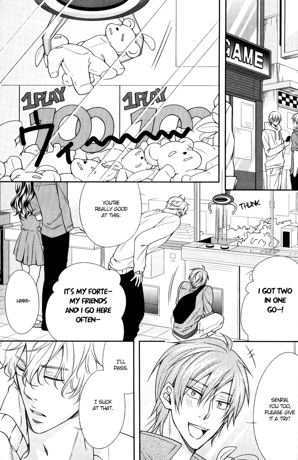Shoutotsu! Futatsuboshi Sakusen Vol. 1 Ch. 5 第13页