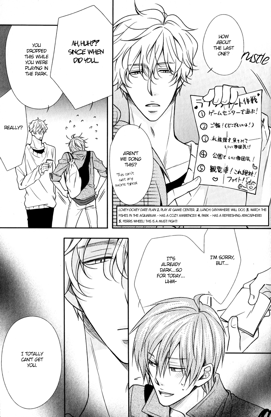 Shoutotsu! Futatsuboshi Sakusen Vol. 1 Ch. 5 第19页