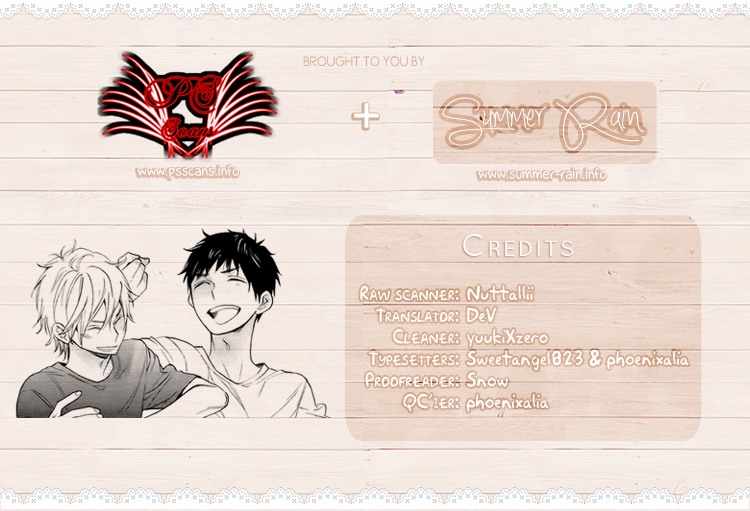 Kiss Him, Not Me Vol. 1 Ch. 3 第1页