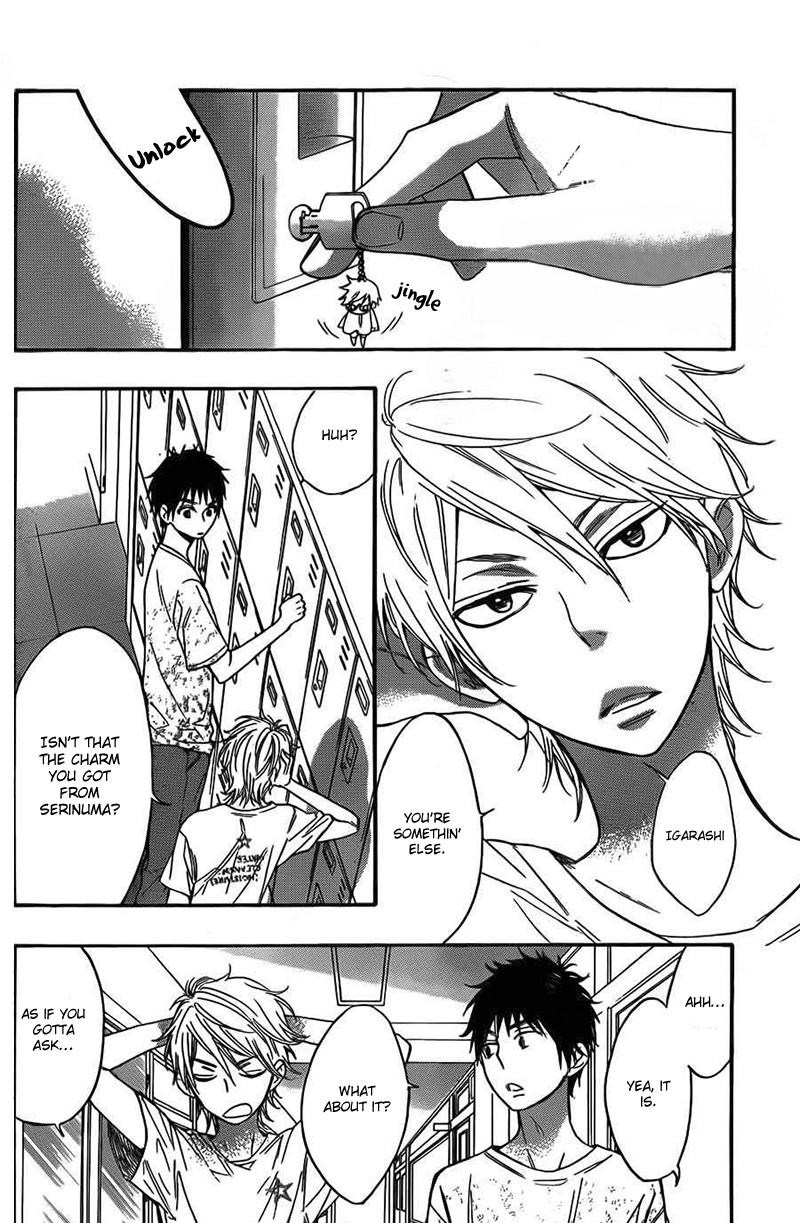 Kiss Him, Not Me Vol. 1 Ch. 3 第3页
