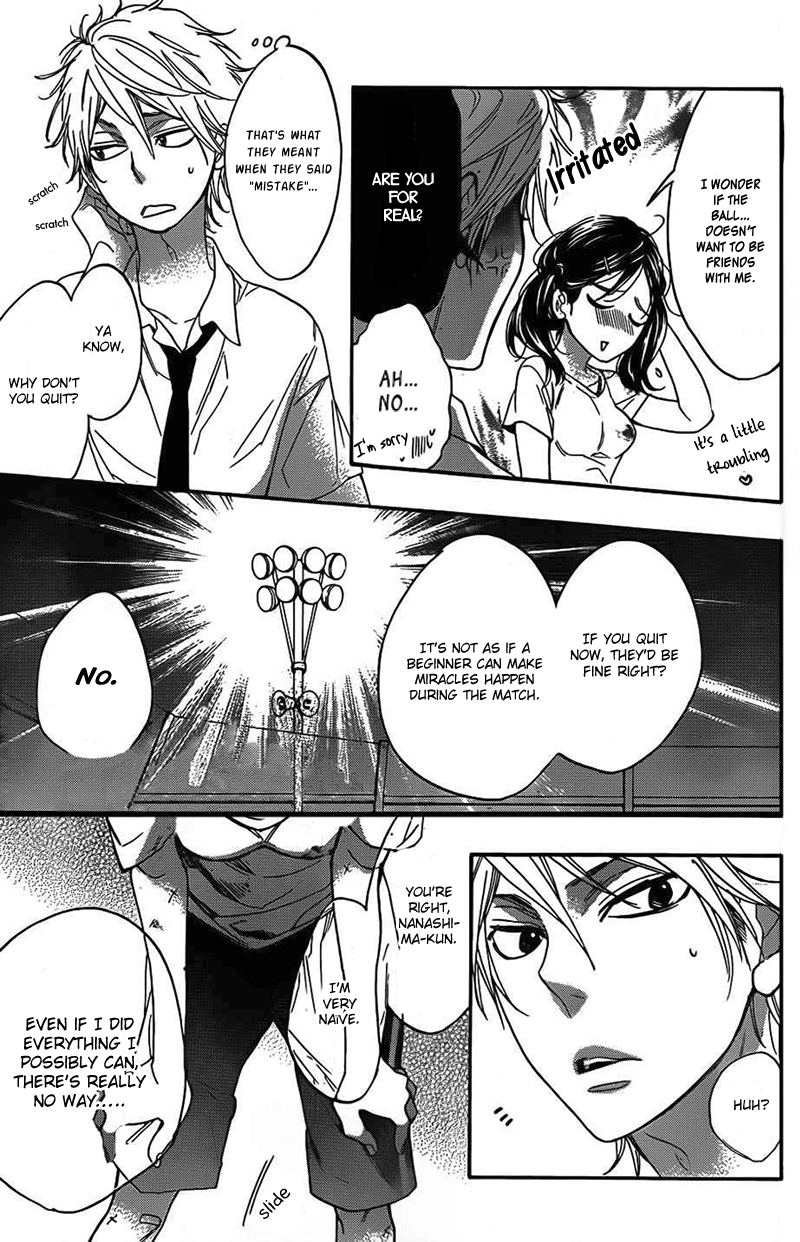 Kiss Him, Not Me Vol. 1 Ch. 3 第24页