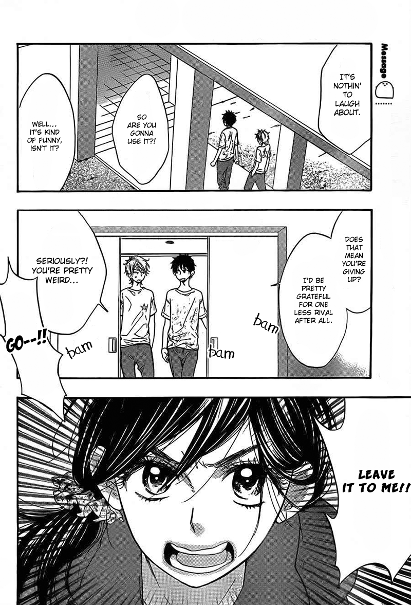 Kiss Him, Not Me Vol. 1 Ch. 3 第5页