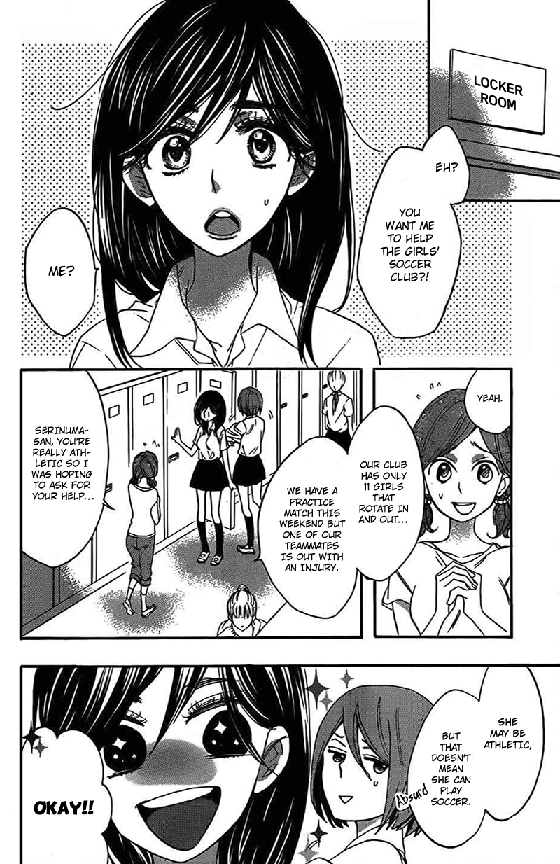Kiss Him, Not Me Vol. 1 Ch. 3 第9页