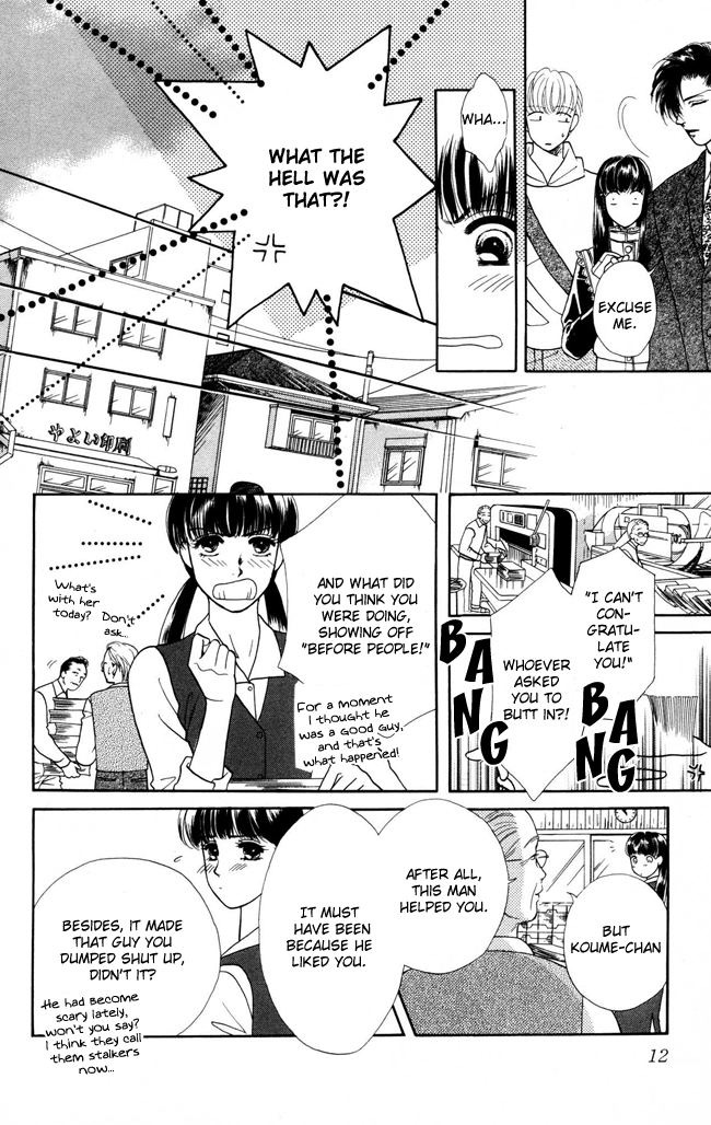 My Rosy Honey My Little Kitty 第13页
