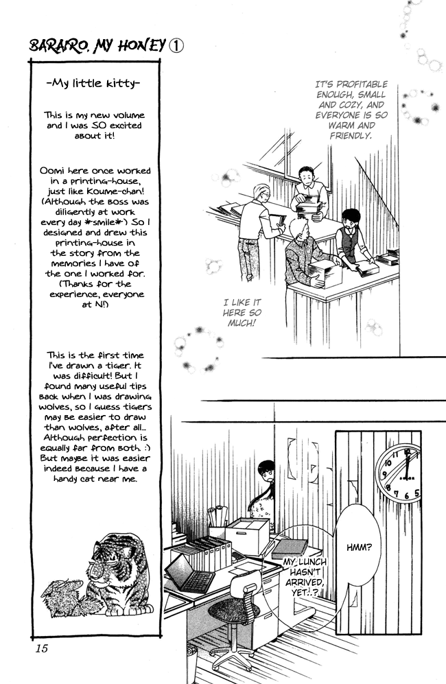 My Rosy Honey My Little Kitty 第16页