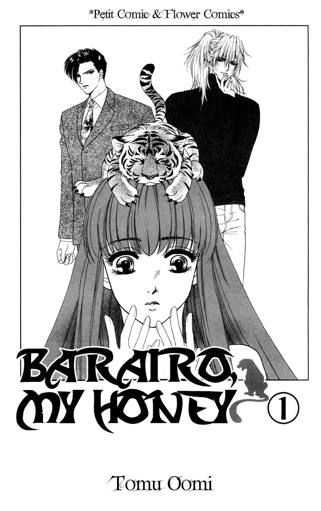 My Rosy Honey 第5页