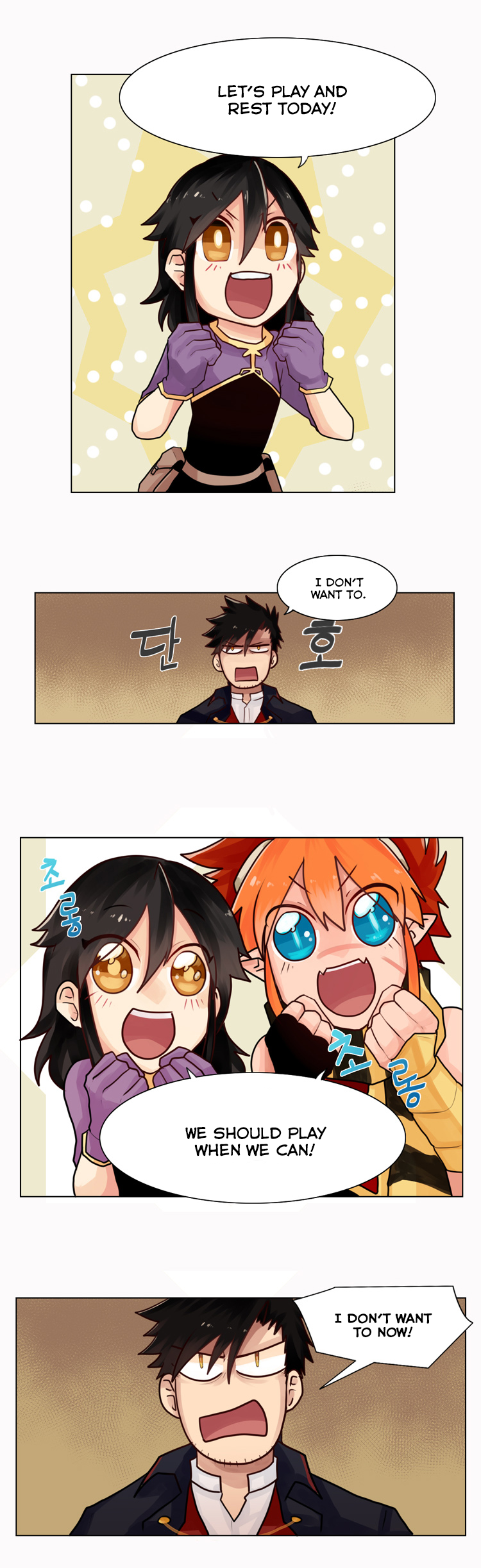 Heart of a Dragon Ch. 4 第3页