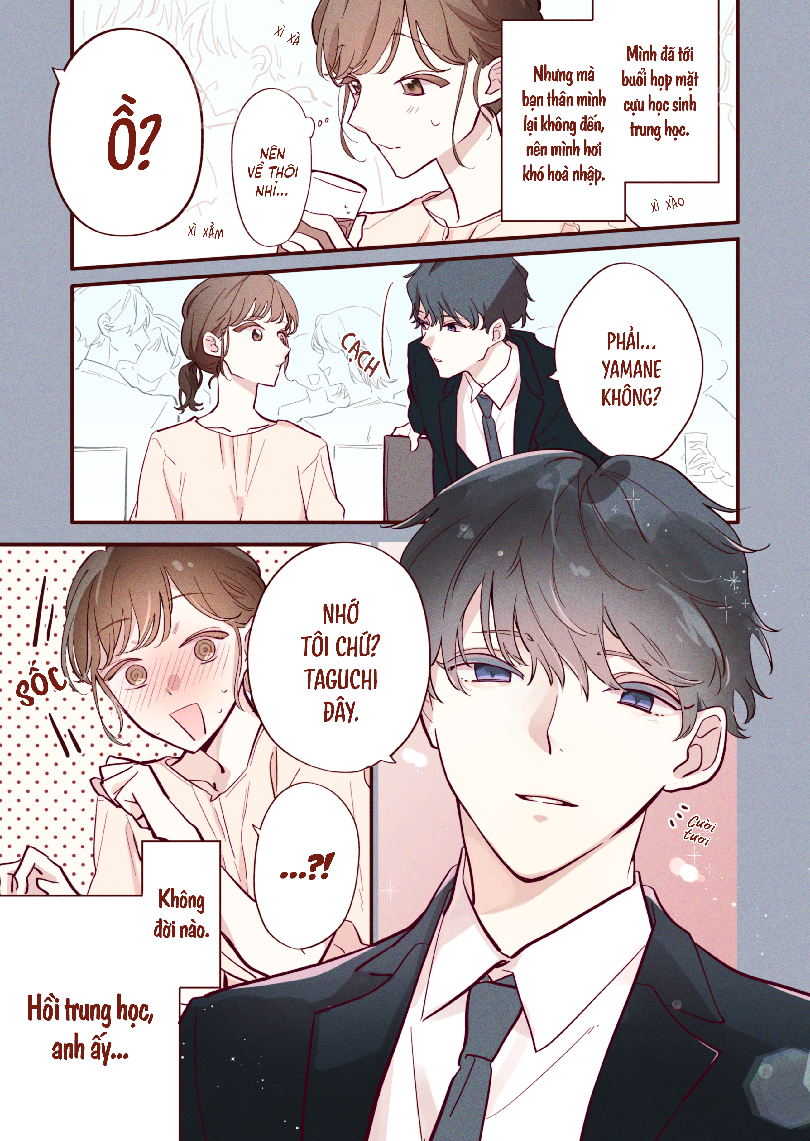 Okaeri, Hatsukoi. 第8页
