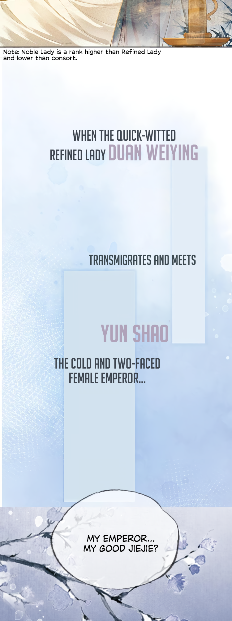 Fall in Love With the Empress 第7页