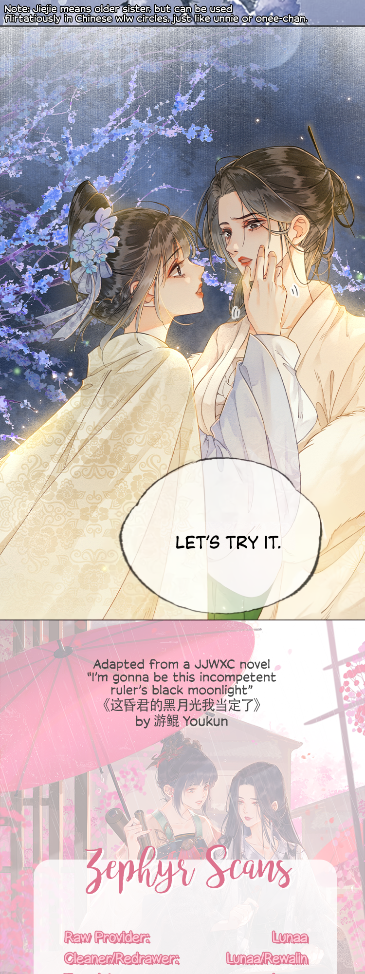 Fall in Love With the Empress 第8页