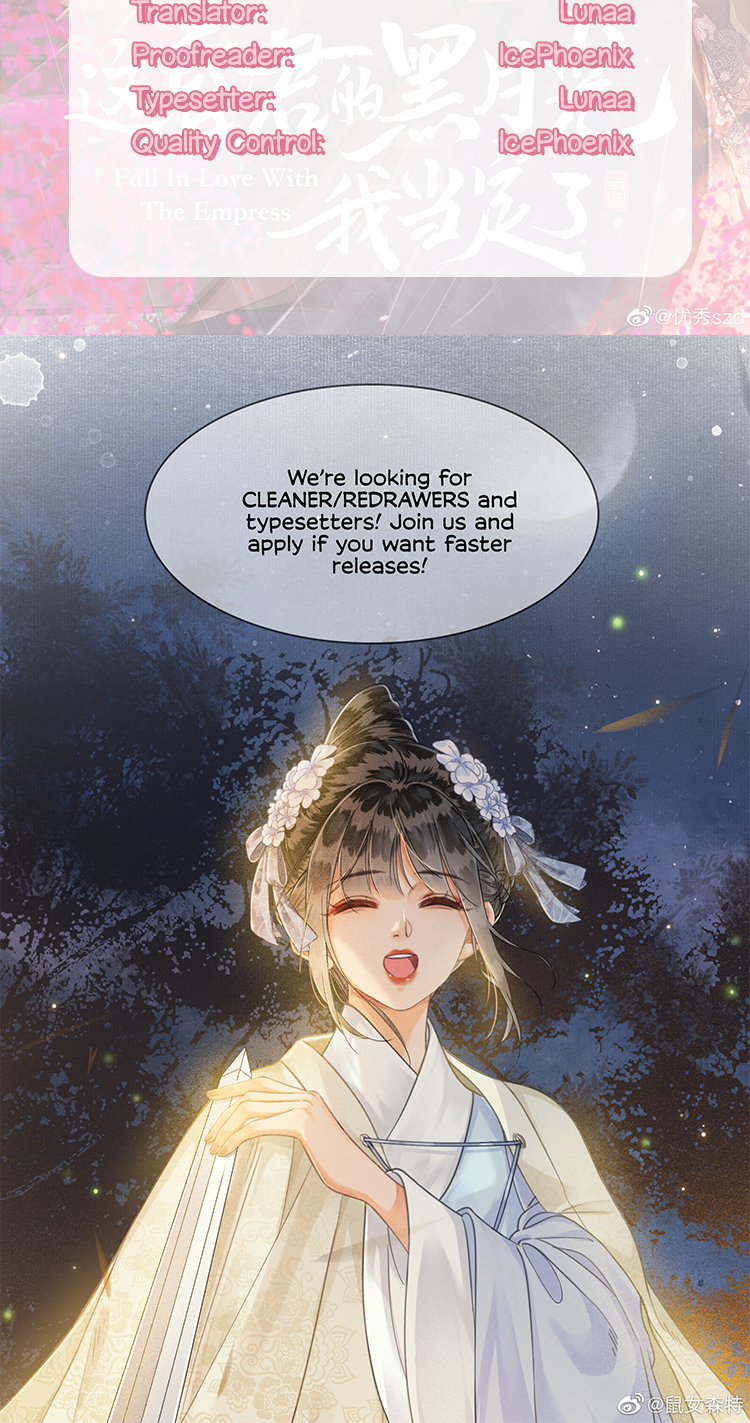 Fall in Love With the Empress Prologue 第9页