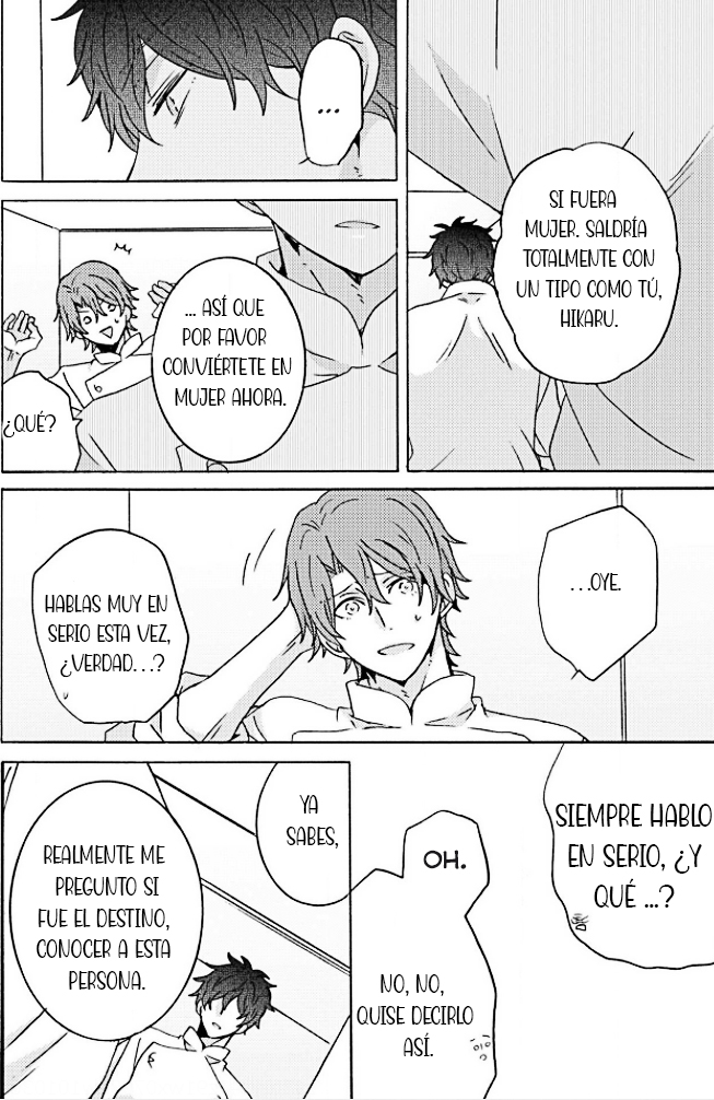 Ameiro Curriculum Ch. 2 第11页