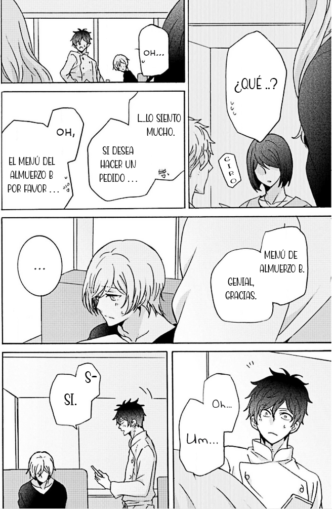 Ameiro Curriculum Ch. 2 第15页