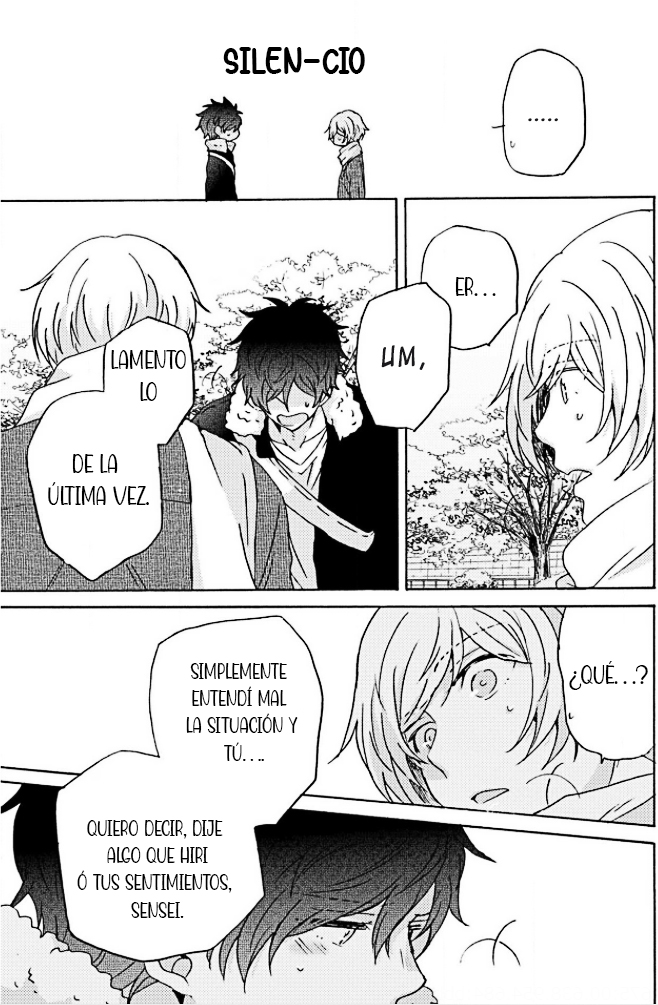 Ameiro Curriculum Ch. 2 第18页