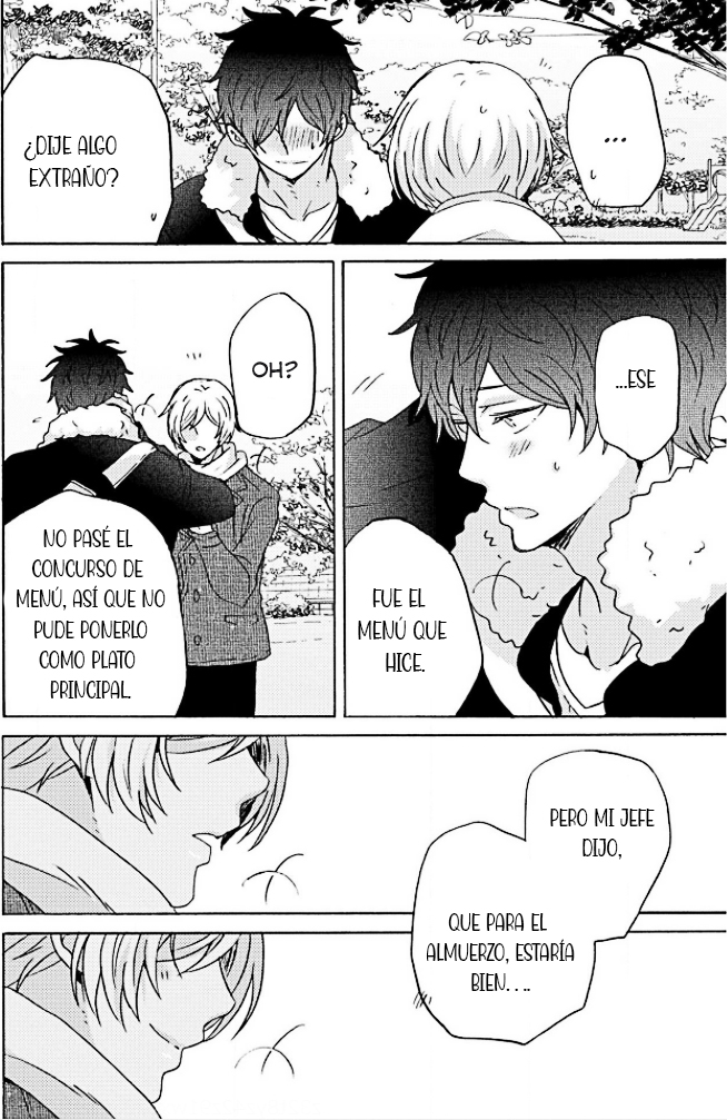 Ameiro Curriculum Ch. 2 第21页