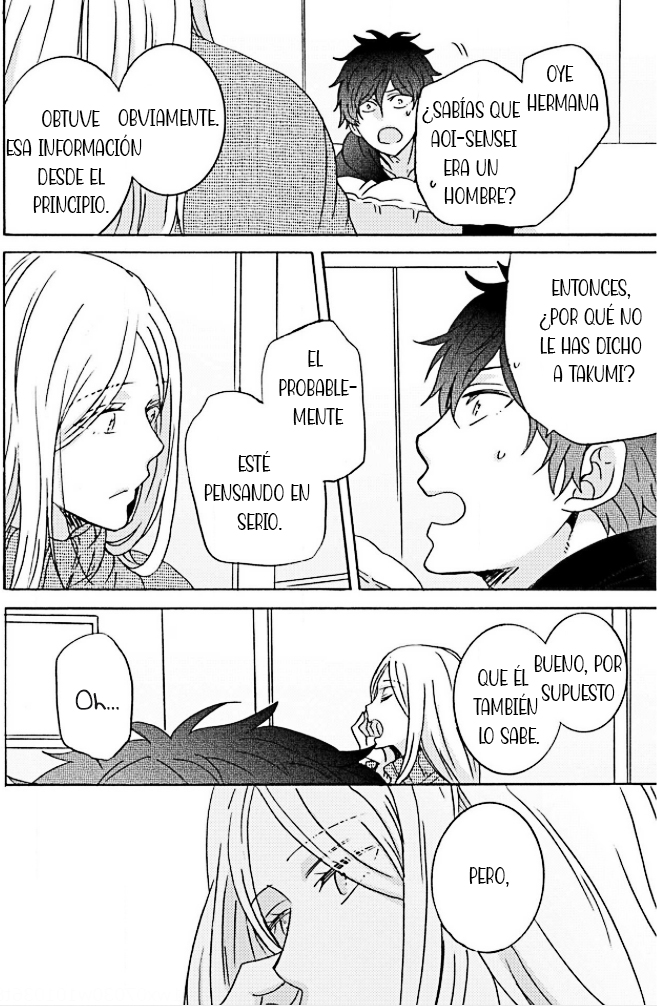 Ameiro Curriculum Ch. 2 第25页