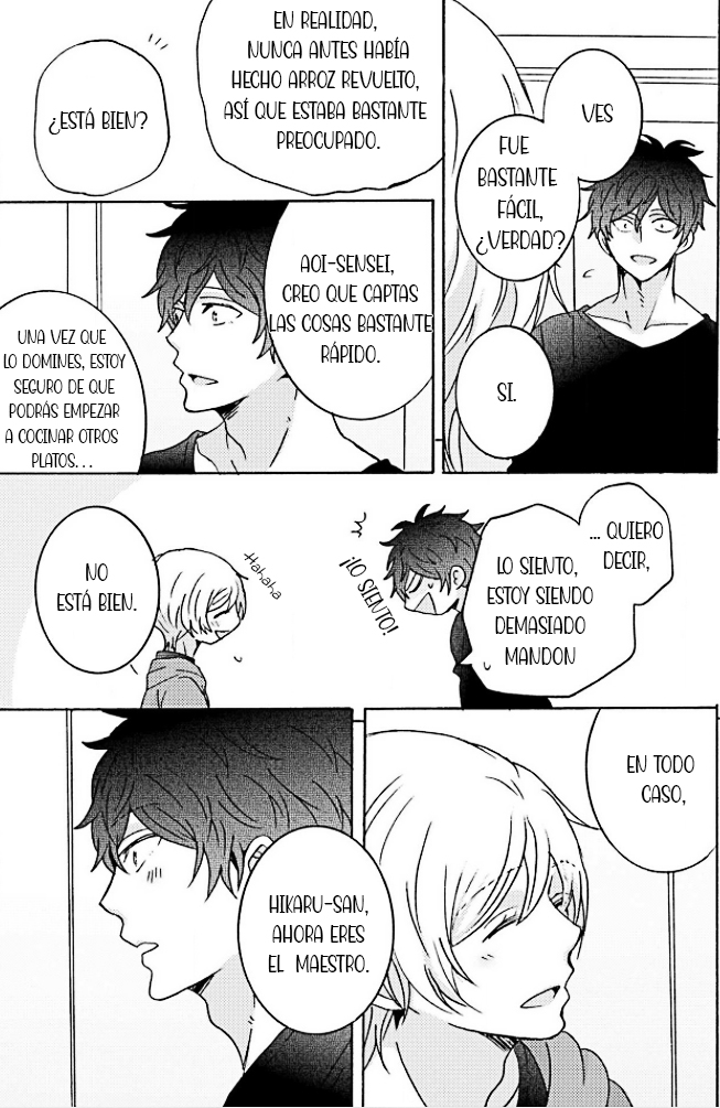 Ameiro Curriculum Ch. 2 第32页