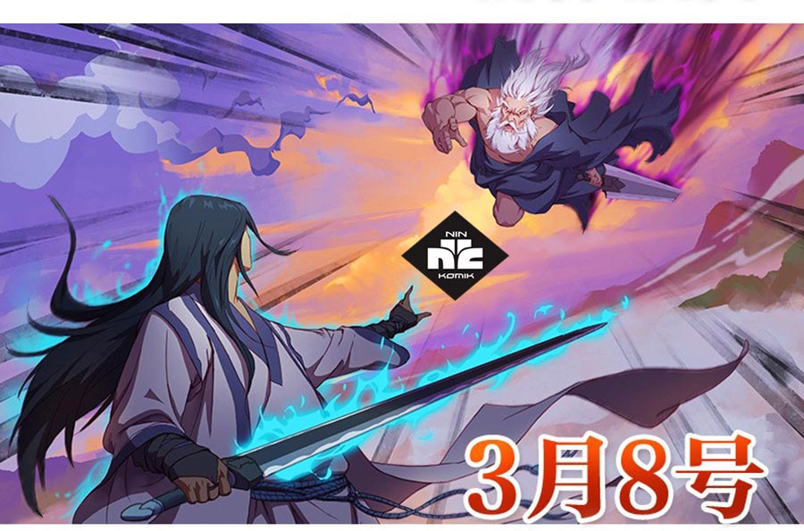 Hùndùn Jiàn Shén Reinkarnasi Dewa Pedang 第4页