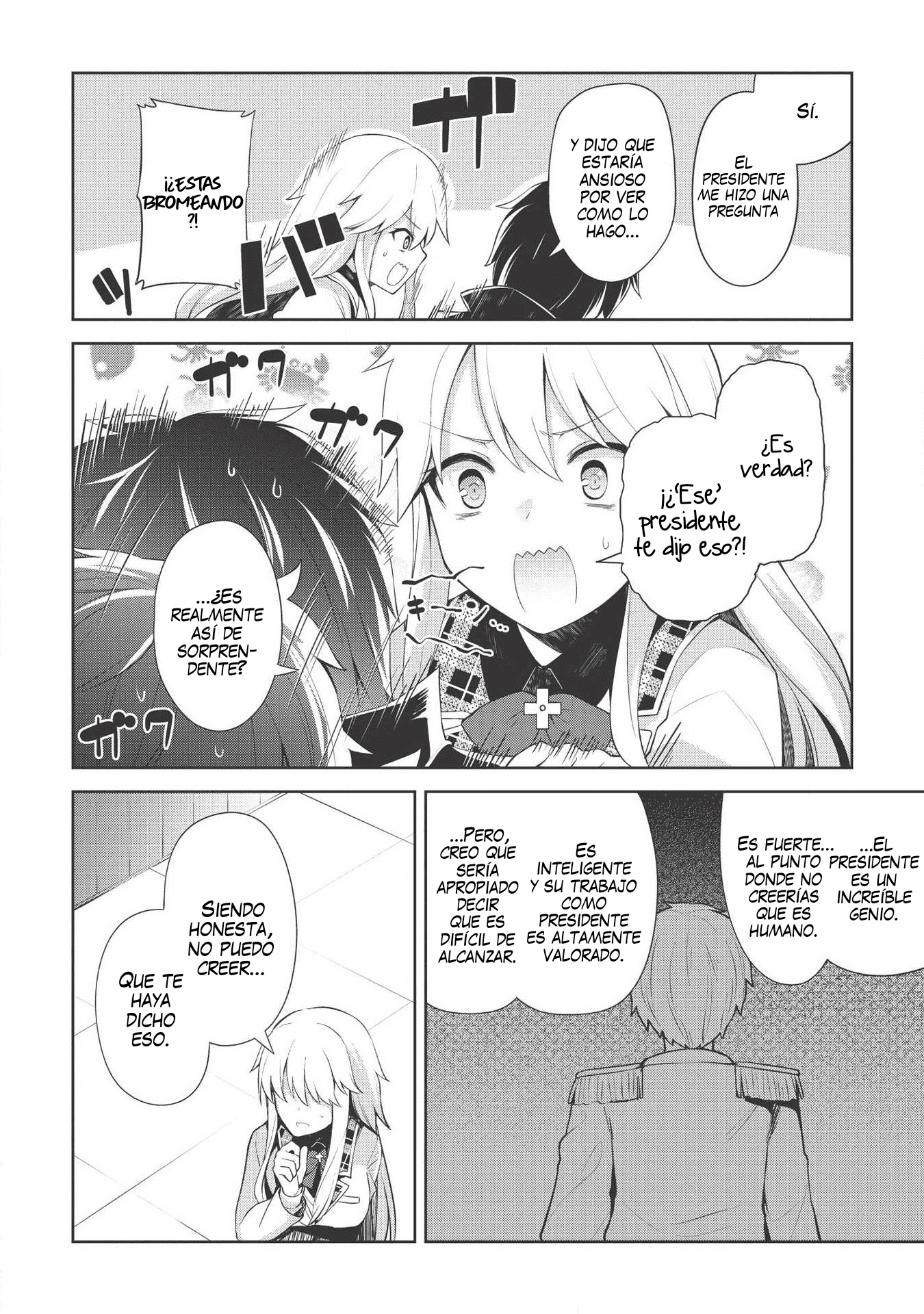 Seinaru Kishi no Ankokudou Vol. 1 Ch. 3 第21页
