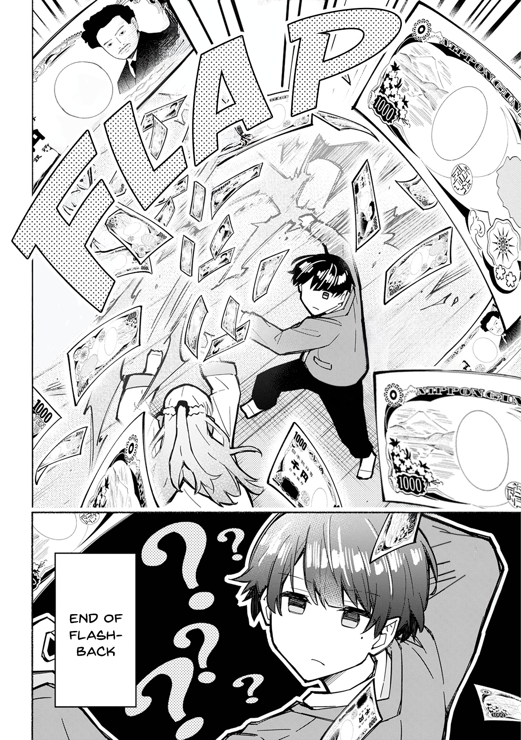 Tabun Kanojo wa Datsuzei Shiteru This Girl Is Probably Committing Tax Evasion 第12页