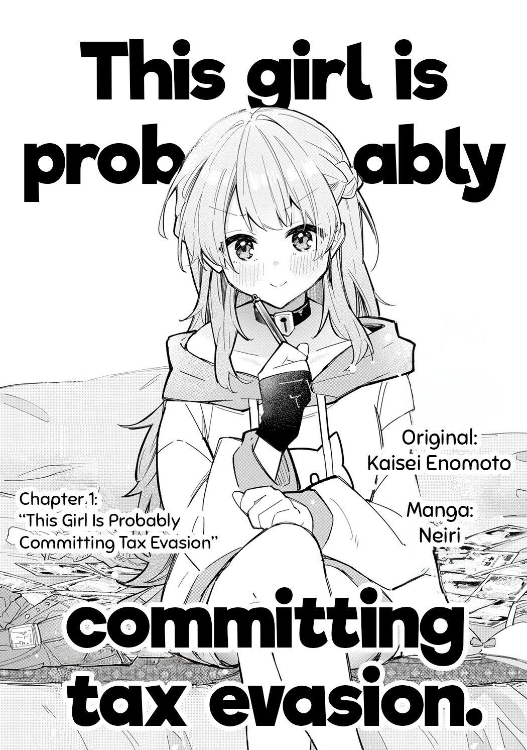 Tabun Kanojo wa Datsuzei Shiteru 第3页