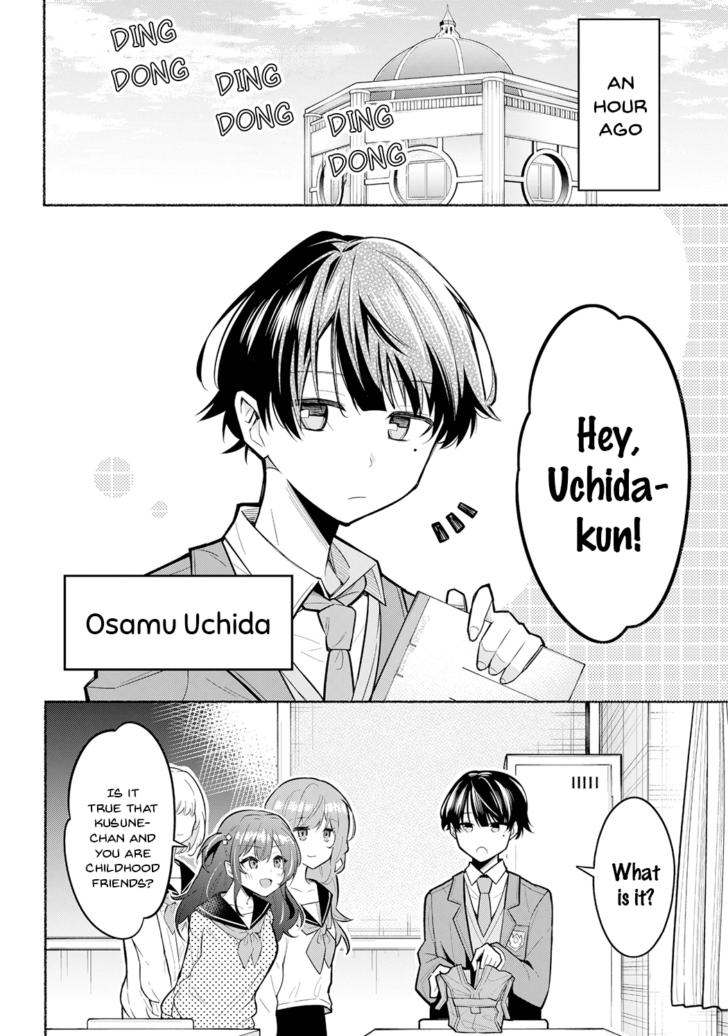 Tabun Kanojo wa Datsuzei Shiteru 第4页