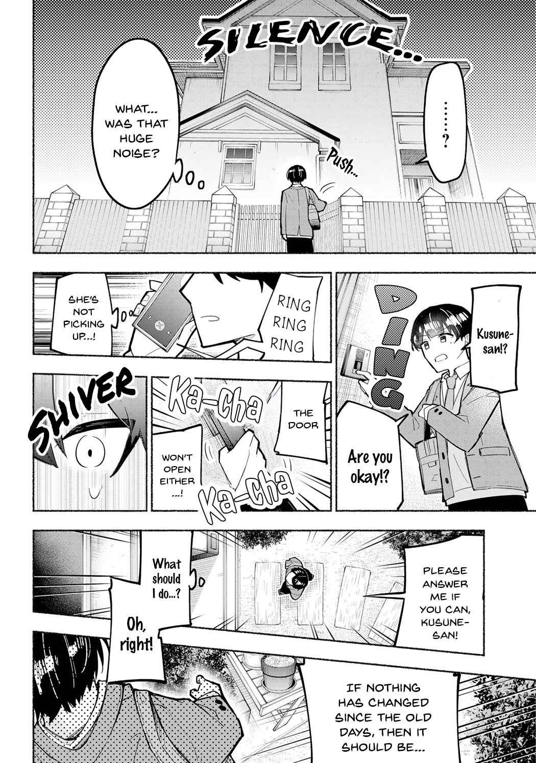 Tabun Kanojo wa Datsuzei Shiteru 第8页