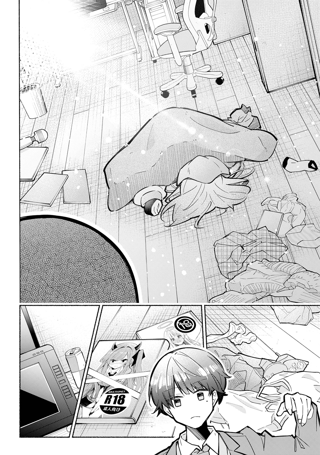 Tabun Kanojo wa Datsuzei Shiteru This Girl Is Probably Committing Tax Evasion 第10页