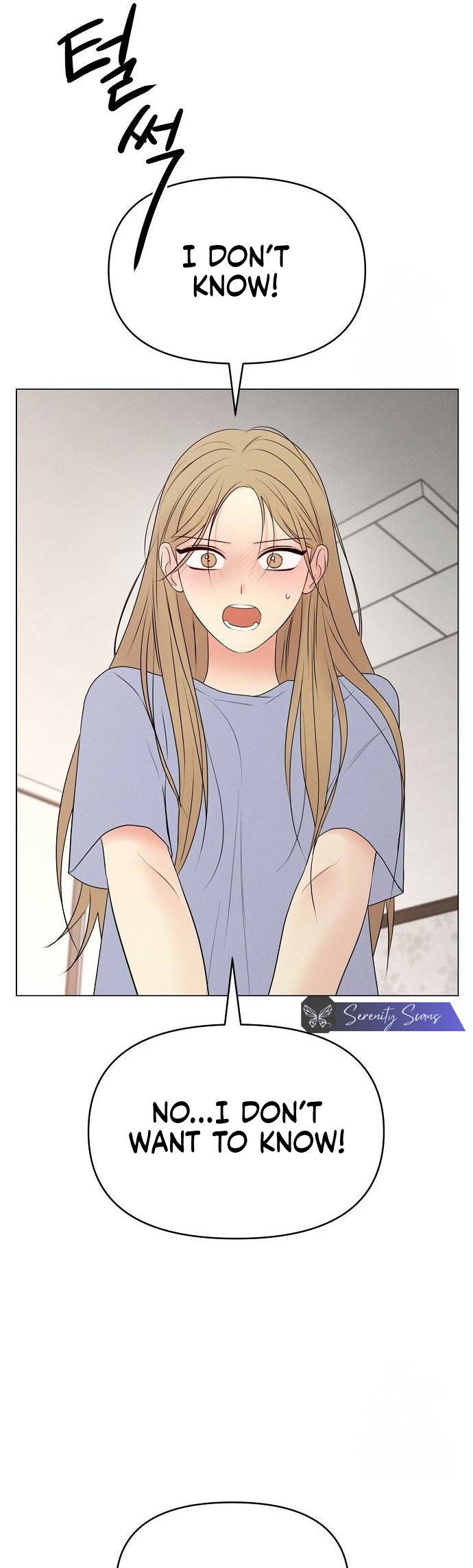 The Perfect Male Lead Ch. 2 第12页