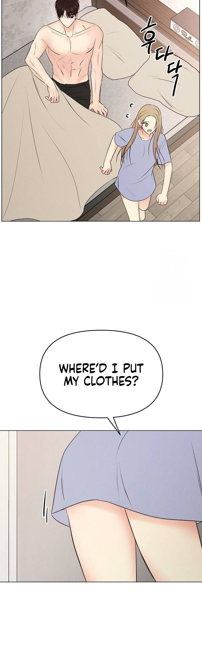The Perfect Male Lead Ch. 2 第16页