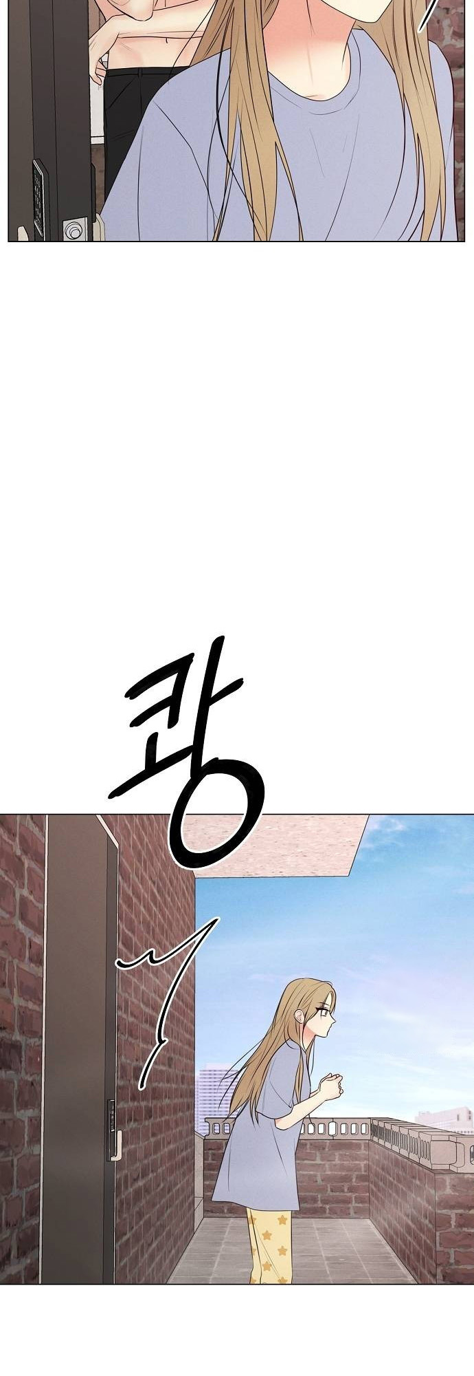 The Perfect Male Lead Ch. 2 第22页