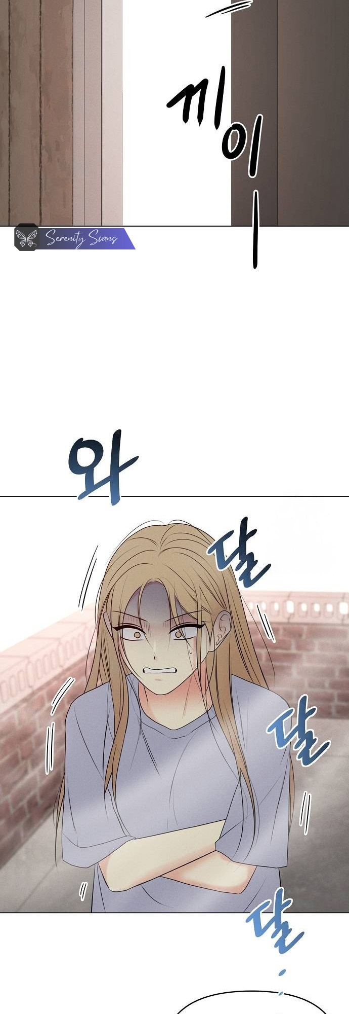 The Perfect Male Lead Ch. 2 第27页