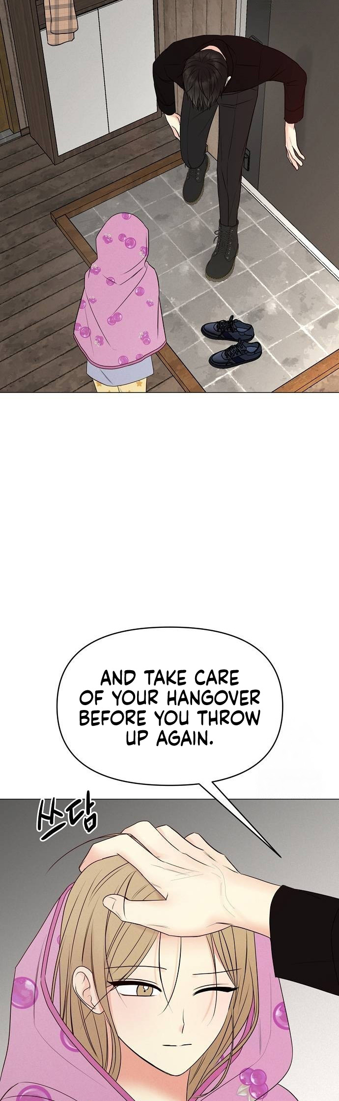 The Perfect Male Lead Ch. 2 第32页