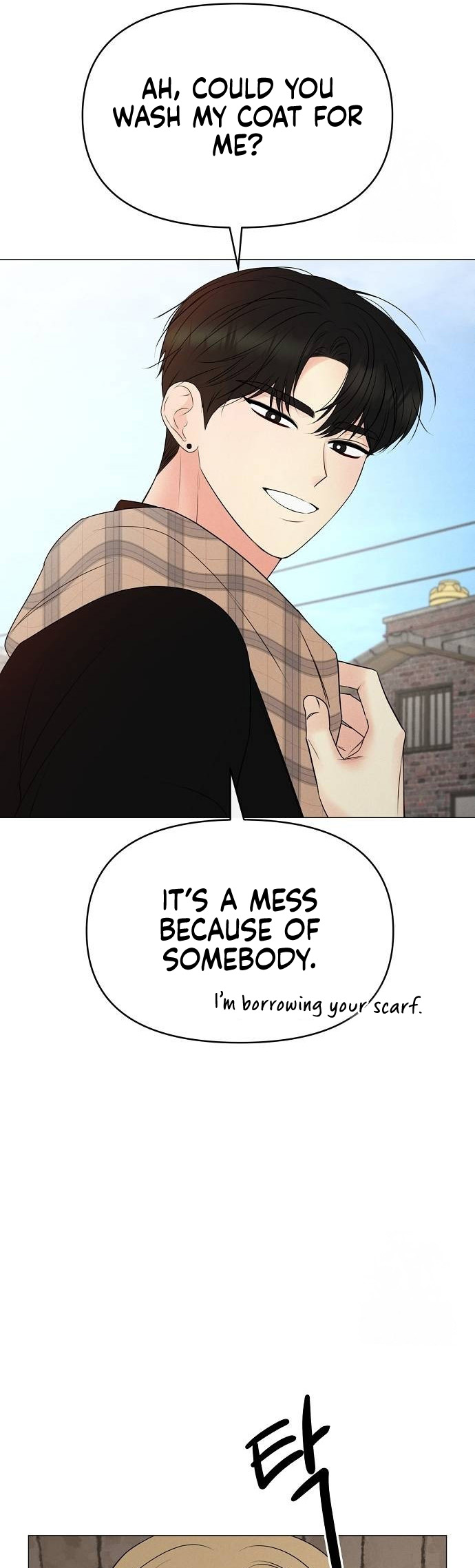 The Perfect Male Lead Ch. 2 第34页