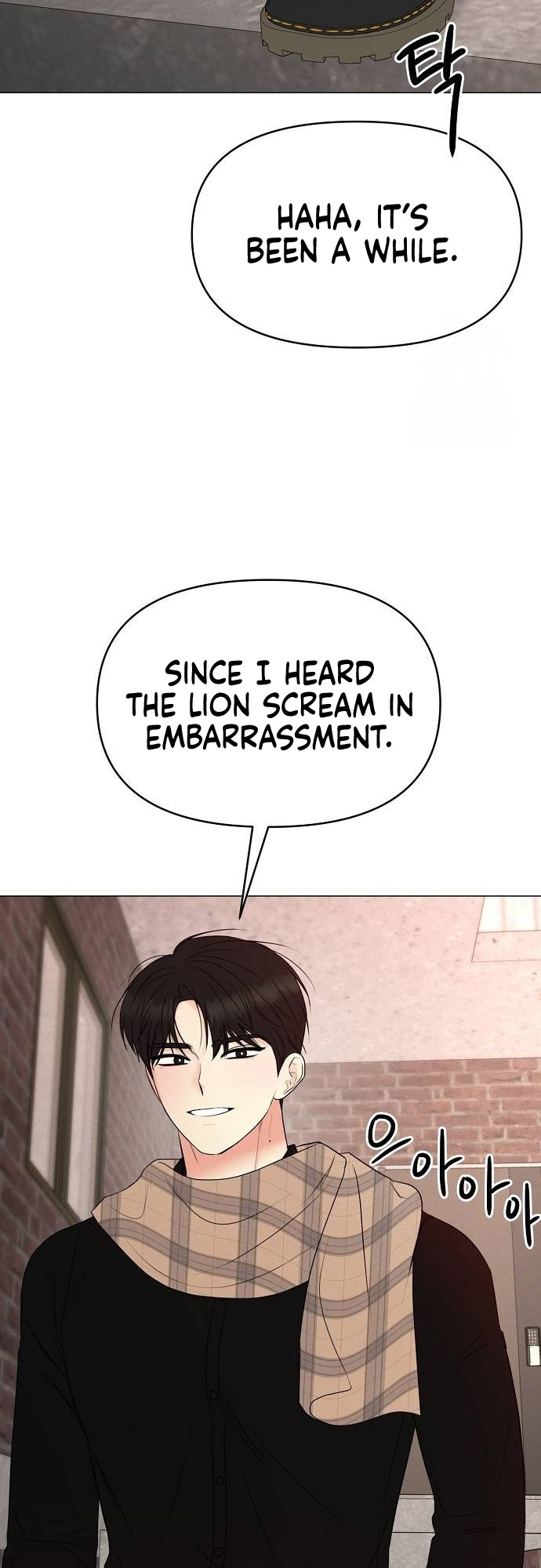 The Perfect Male Lead Ch. 2 第42页