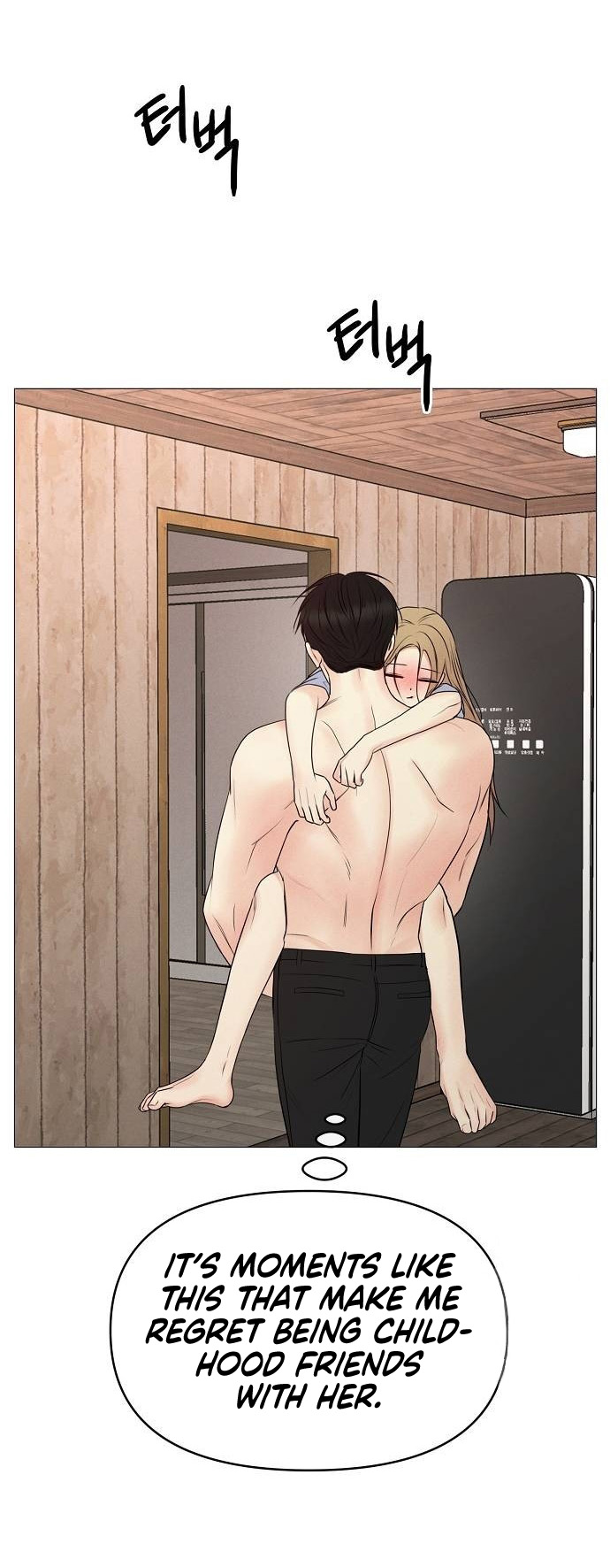 The Perfect Male Lead Ch. 2 第55页