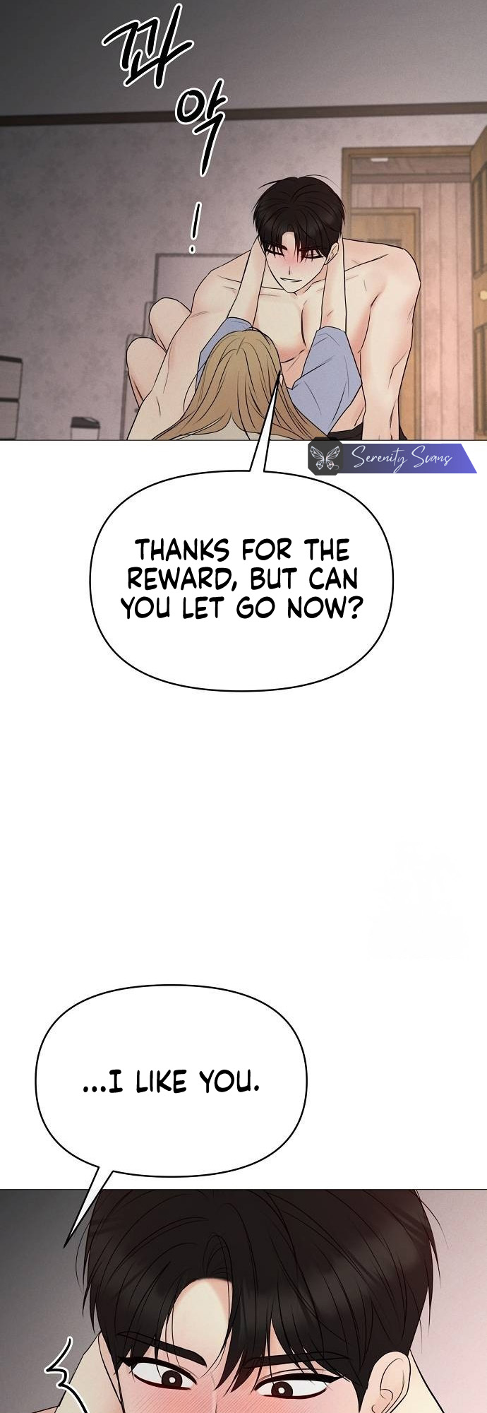 The Perfect Male Lead Ch. 2 第57页