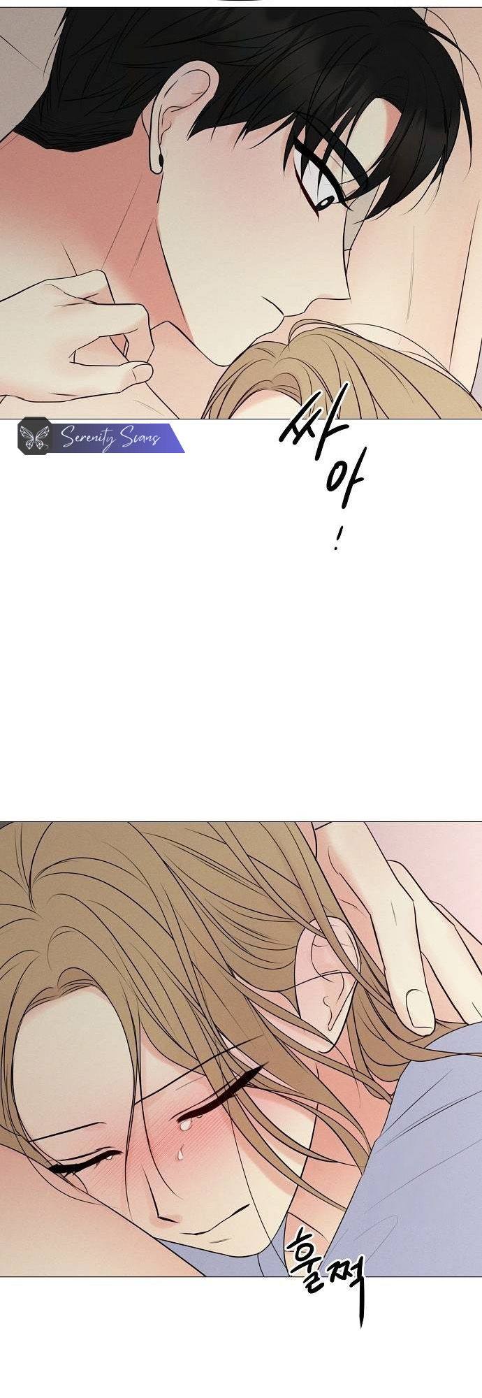 The Perfect Male Lead Ch. 2 第60页