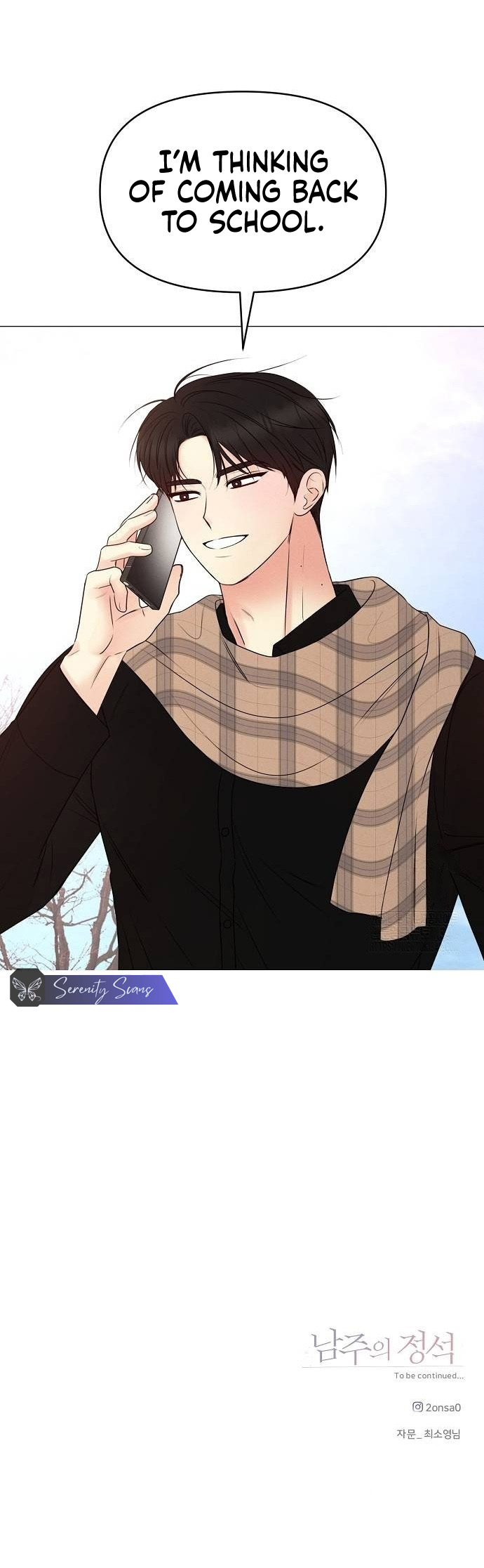 The Perfect Male Lead Ch. 2 第81页