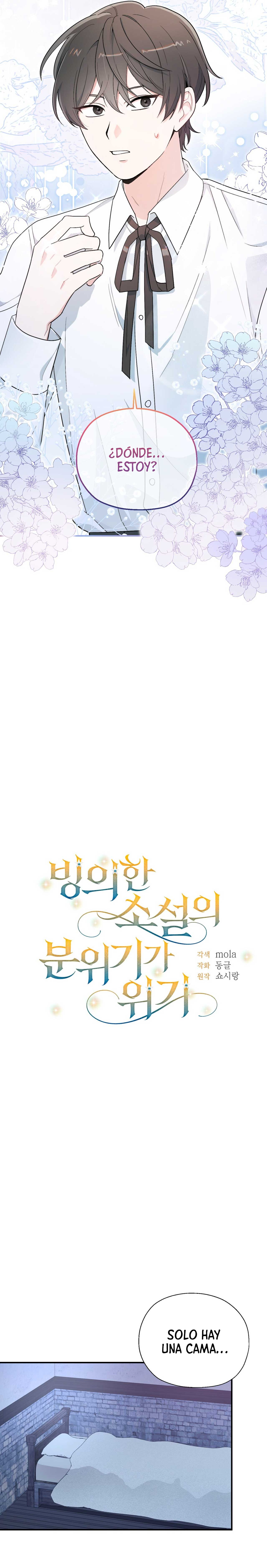 Binguihan Soseorui Bunwigiga Wigi Ch. 1 第18页