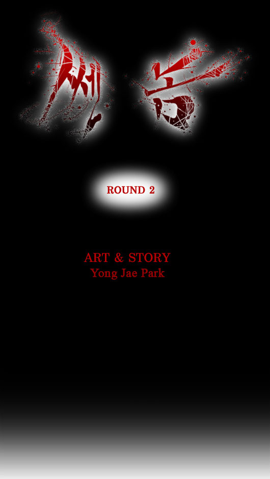 Ssen Nom Ch. 2 第2页
