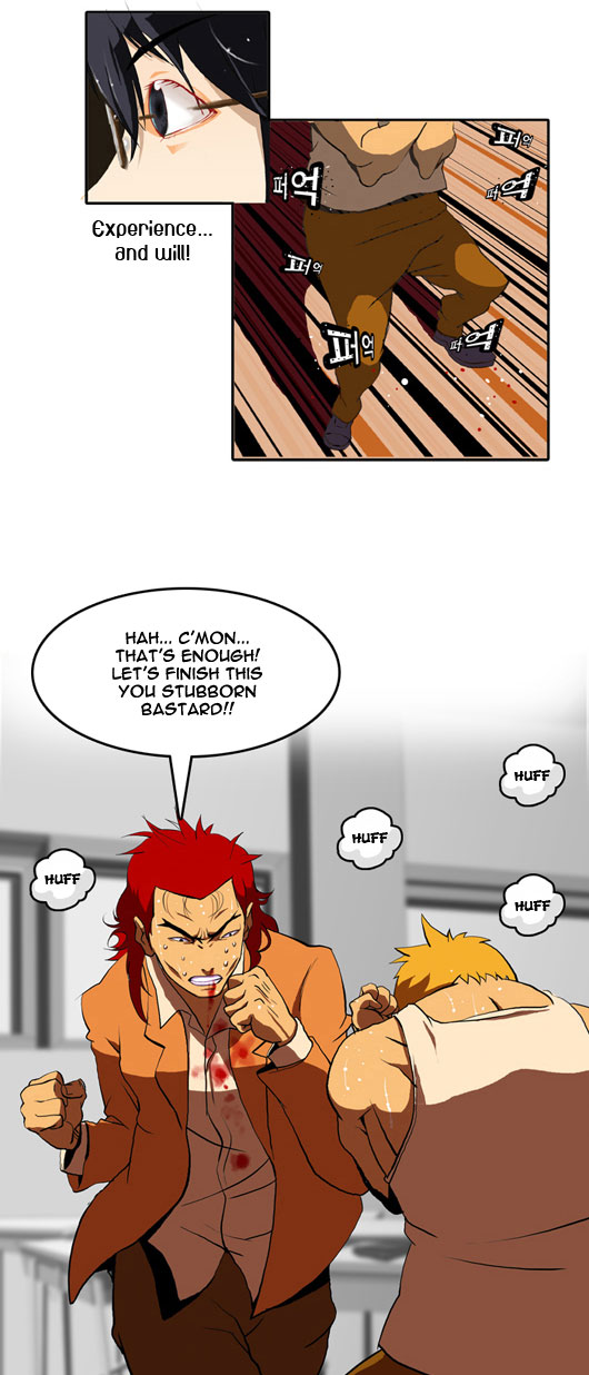 Ssen Nom Ch. 2 第18页