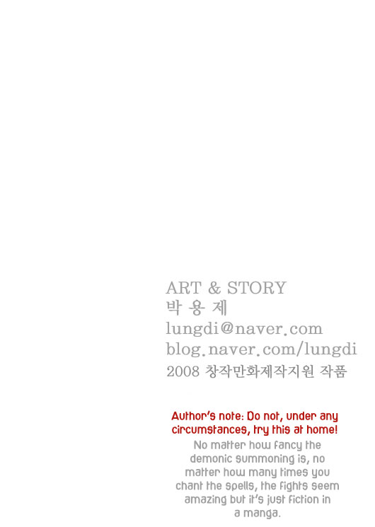 Ssen Nom Ch. 2 第23页