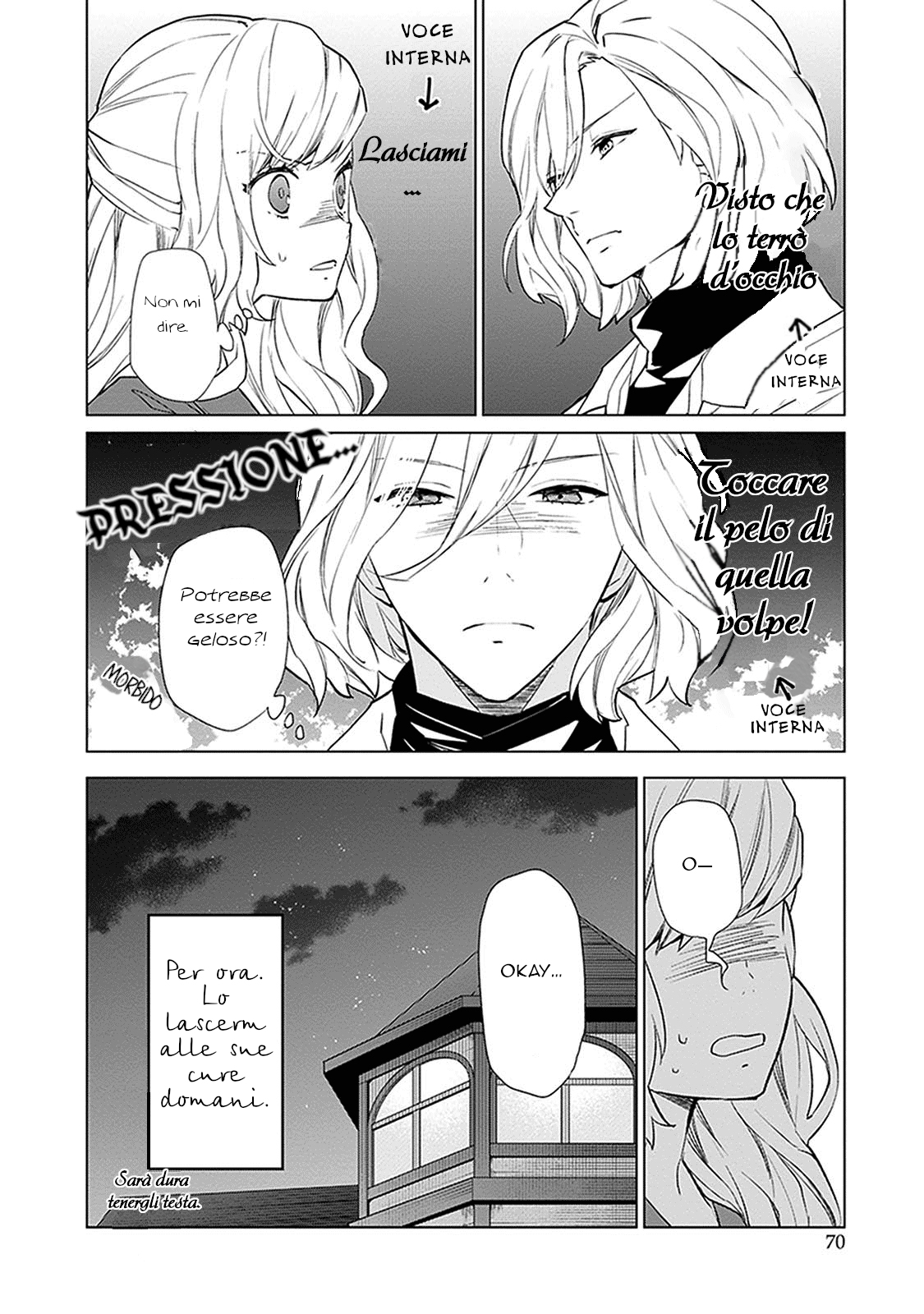Monster and Parent Vol. 1 Ch. 2 第15页