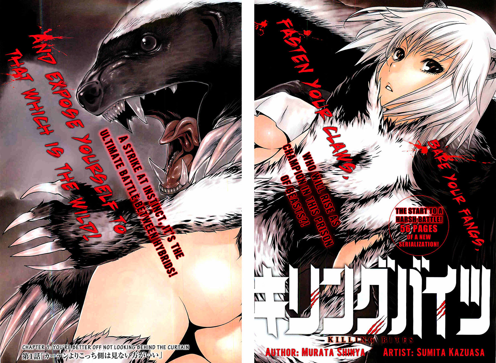 Killing Bites 第3页