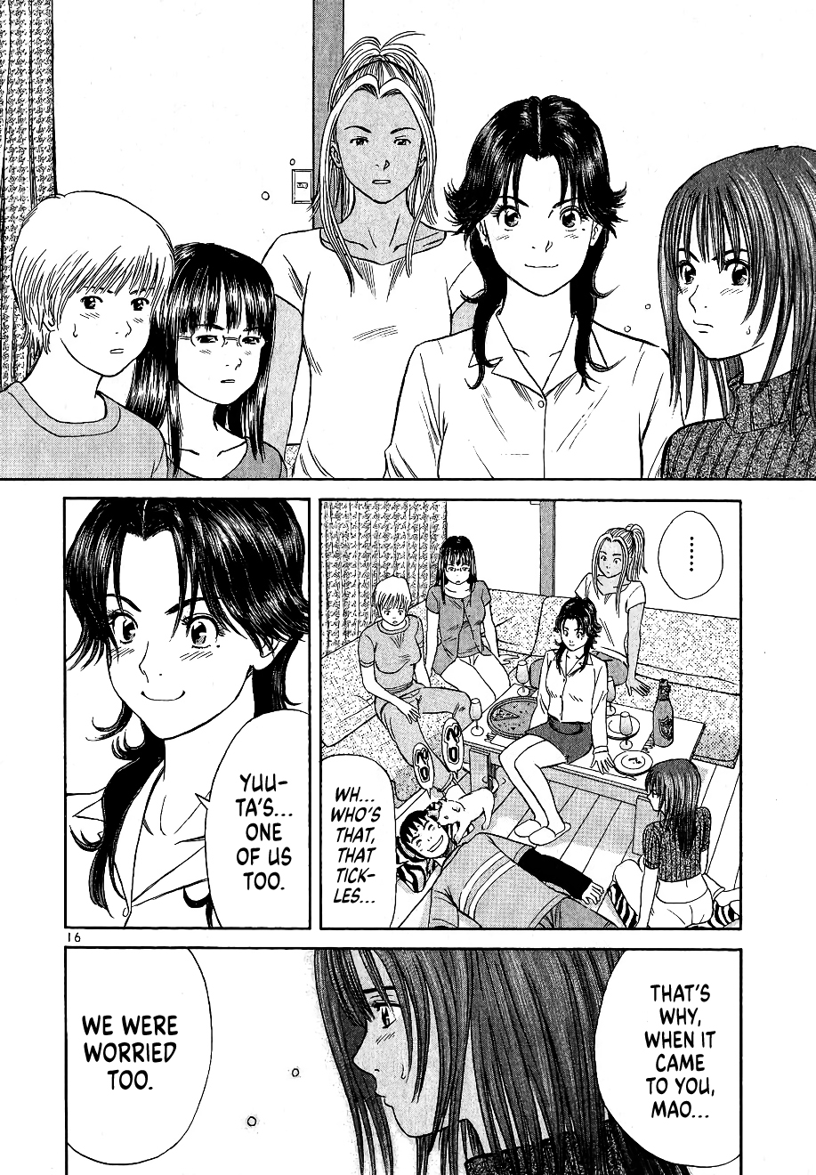 Shimokita Glory Days Yuuta, Forced to Leave? 第16页