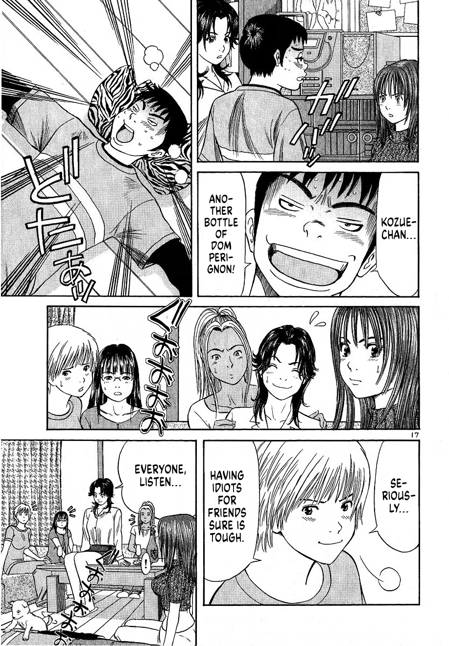Shimokita Glory Days Yuuta, Forced to Leave? 第17页