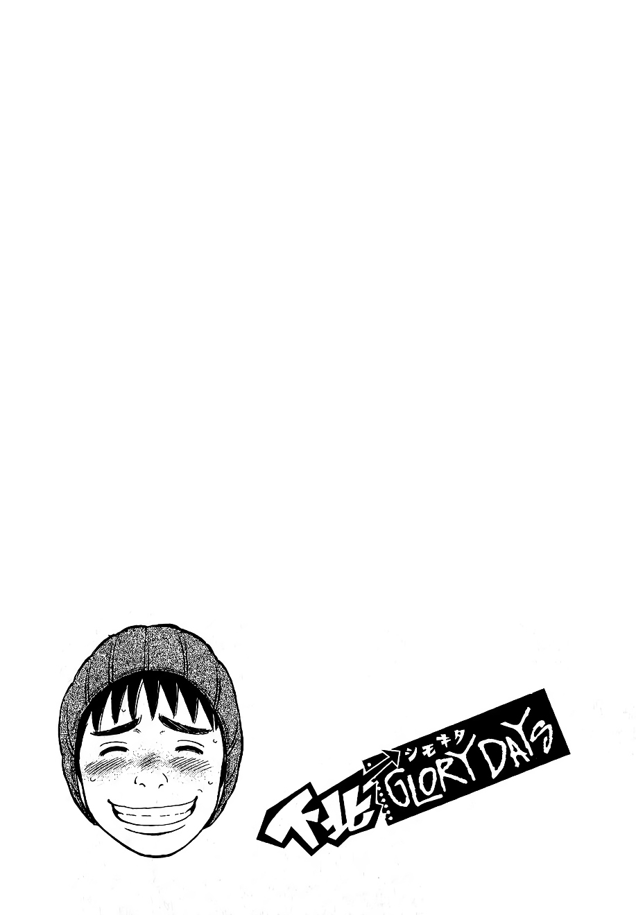 Shimokita Glory Days Yuuta, Forced to Leave? 第19页